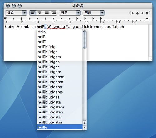 Spelling auto-complese of European languages of Mac OS X 10.4 Tiger