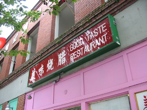 good taste restaurant