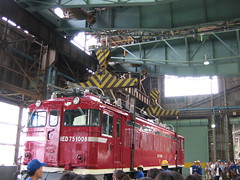 Train Factory